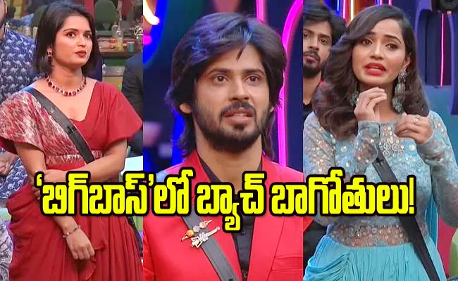  Bigg Boss 7 Telugu Day 55 Episode Highlights - Sakshi