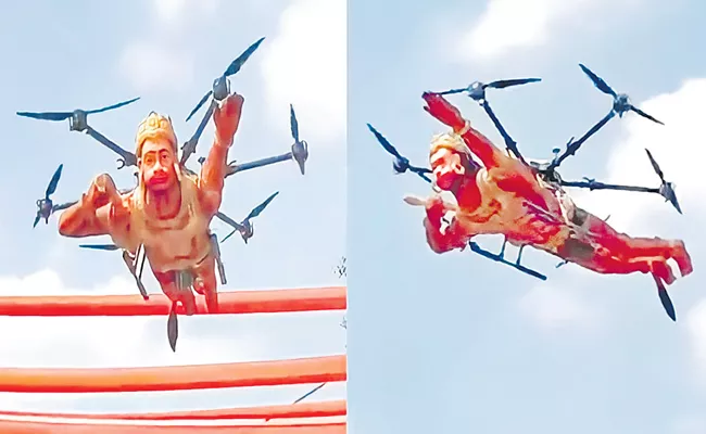 Hanuman Flying In The Sky Is Viral - Sakshi