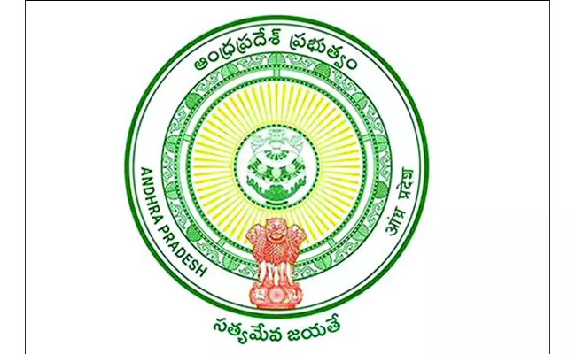 Easy Income Verification Documents : Andhra Pradesh - Sakshi