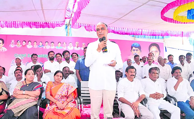 Harish Rao Comments on BJP and Congress Party - Sakshi