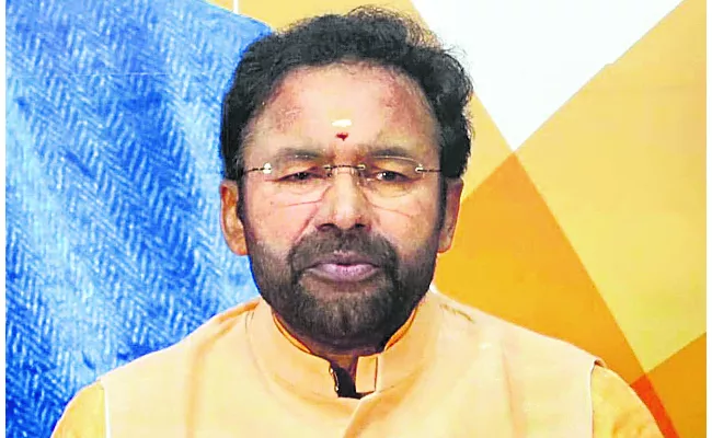 BJP list likely in October 2nd week: Kishan Reddy - Sakshi