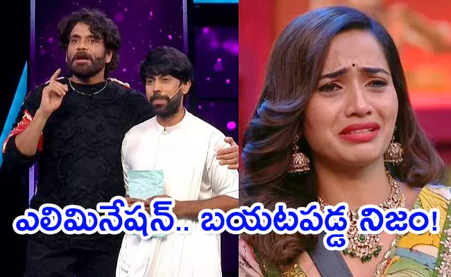 Bigg Boss 7 Telugu Day 56 Episode Highlights - Sakshi