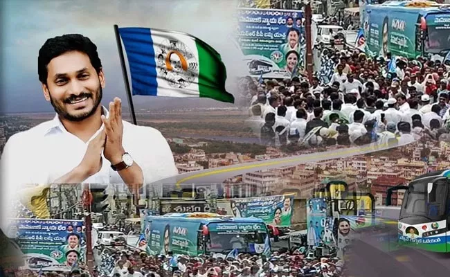 YSRCP Samajika Sadhikara Bus Yatra Fourth Day - Sakshi