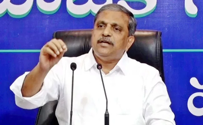 Sajjala Ramakrishna Reddy Comments On Chandrababu - Sakshi