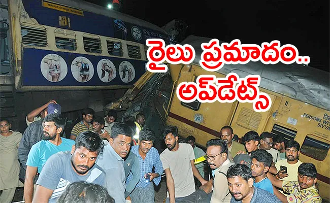 Andhra Pradesh Vizianagaram Train Collision Rescue Live Updates - Sakshi