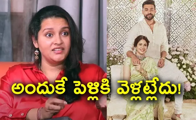 Renu Desai Comments On Varun Tej Lavanya Tripathi Marriage - Sakshi