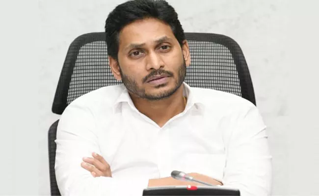 Cm Jagan Tweet On Vizianagaram Train Accident Incident - Sakshi