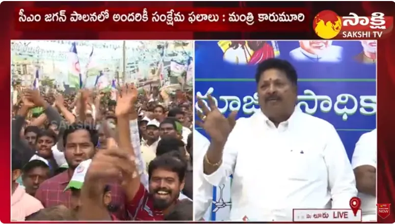 Karumuri Venkata Nageswara Rao Comments On Chandrababu 