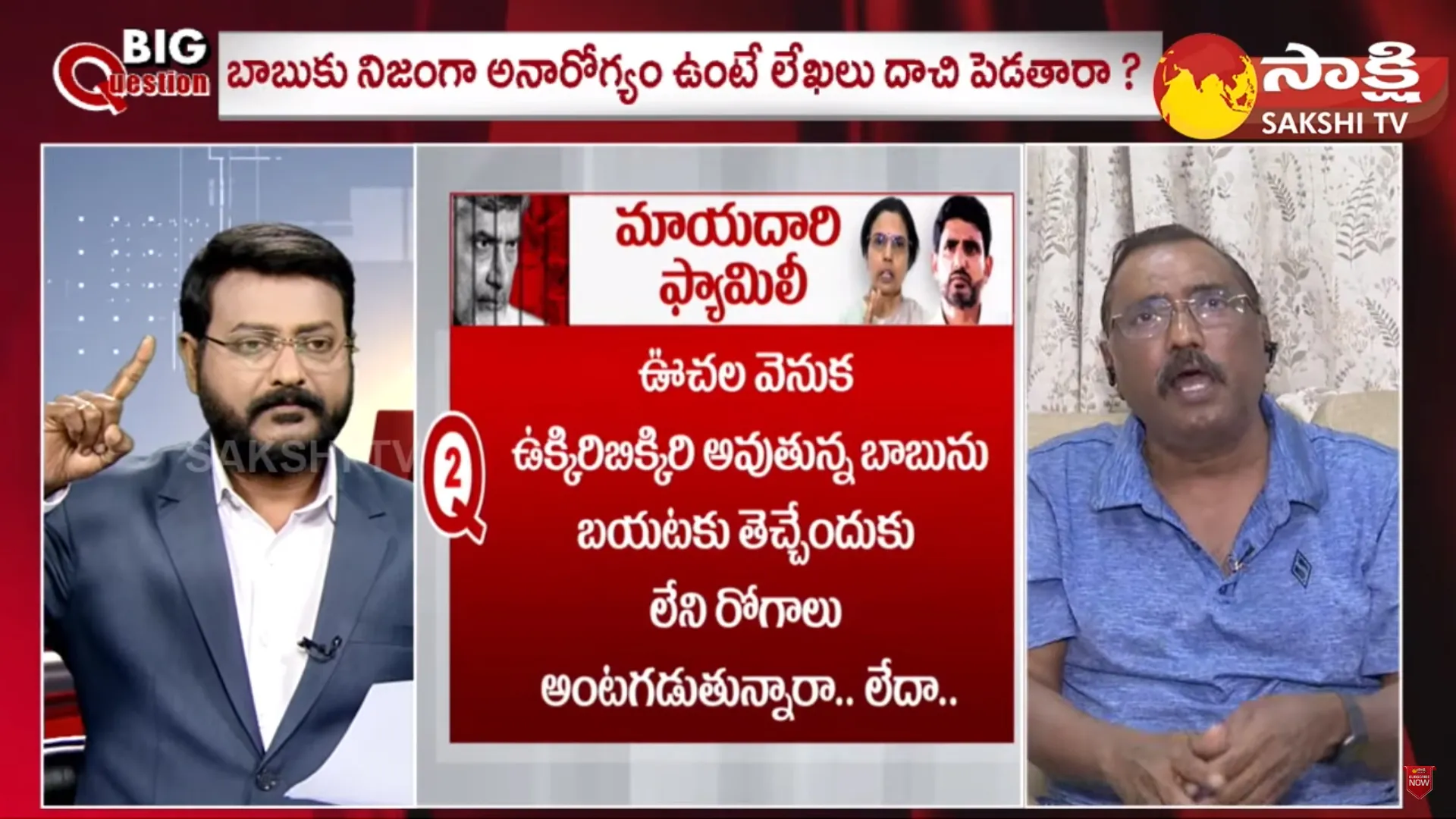 Big Question On Nara Bhuvaneshwari Lies on Chandrababu Naidu Health