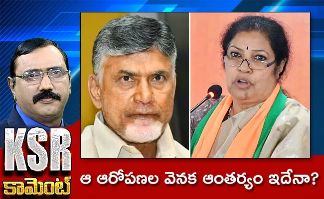 Kommineni Comment On Purandeswari Liquor Policy Allegations - Sakshi