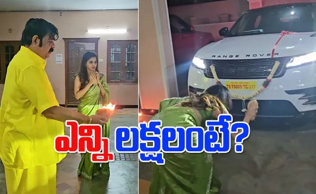 Bigg Boss Fame Ashu Reddy Buys Luxury Range Rover Car Video Viral - Sakshi