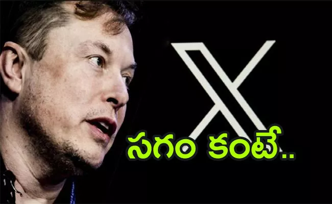 Elon Musk's X Worth Falls To $19 Billion: Check Details - Sakshi