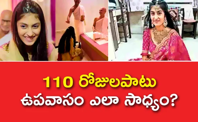 16 Year Old Jain Girl Completes 110 Day Fast Know How It Possible - Sakshi