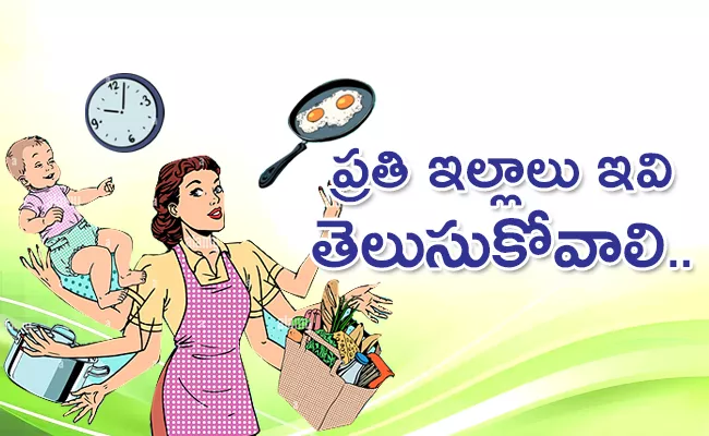 Best Tips For Busy Housewife To Stay Fit And Healthy - Sakshi