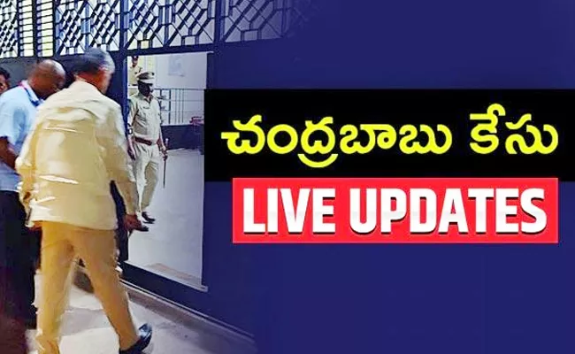 Chandrababu Naidu Arrest Scam Cases Court Hearings Oct 04 Updates - Sakshi