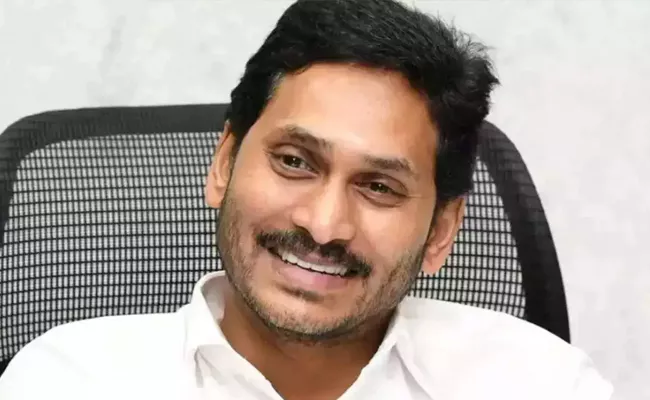 AP CM Jagan Start Food processing industries Live Updates - Sakshi