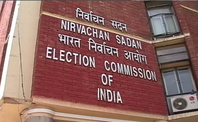 Election Commission serious On Investigation Agencies On Money Distribution - Sakshi