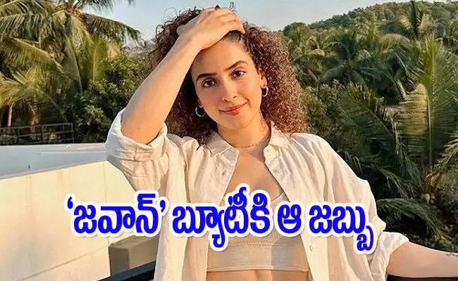 Jawan Actress Sanya Malhotra Comments About Syndrome Disease - Sakshi