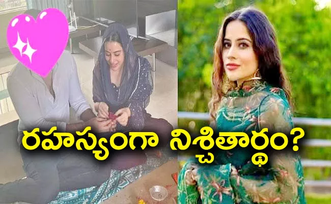 Is Urfi Javed Secretly Engaged? Photo Goes Viral - Sakshi