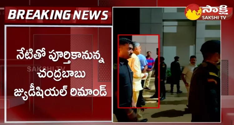 Chandrababu Judicial Remand In Rajahmundry Central Prison