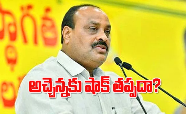 Will Achchem Naidu Be Removed From The Post Of Tdp President - Sakshi