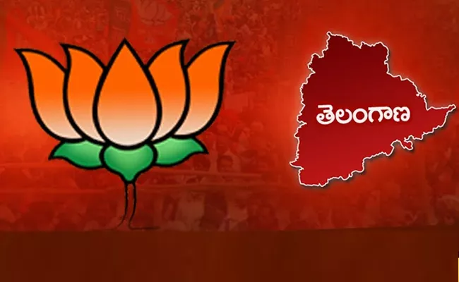 Telangana BJP Election  - Sakshi