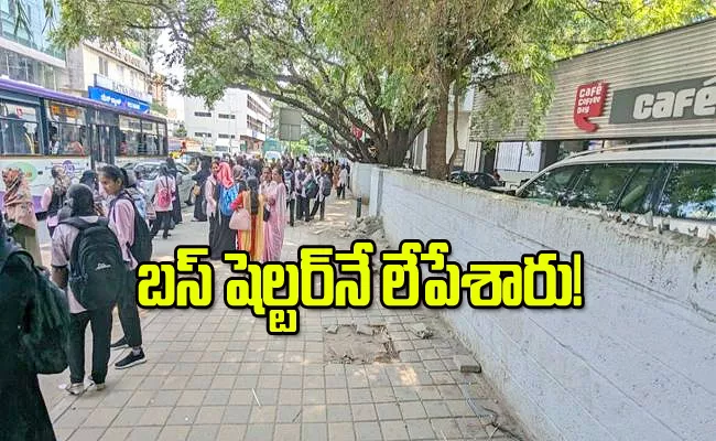 Bus shelter near Bengaluru police chief office missing case filed - Sakshi