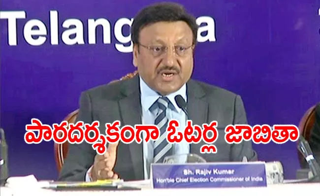 CEC Rajeev Kumar Press Meet Overhyd Telangana elections - Sakshi