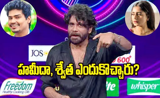 Bigg Boss 7 Telugu: 5 Wild Card Entries on October 8th 2023 - Sakshi