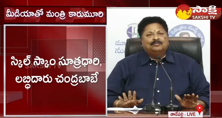 Karumuri Venkata Nageswara Rao Fires On Chandrababu And Pawan Kalyan