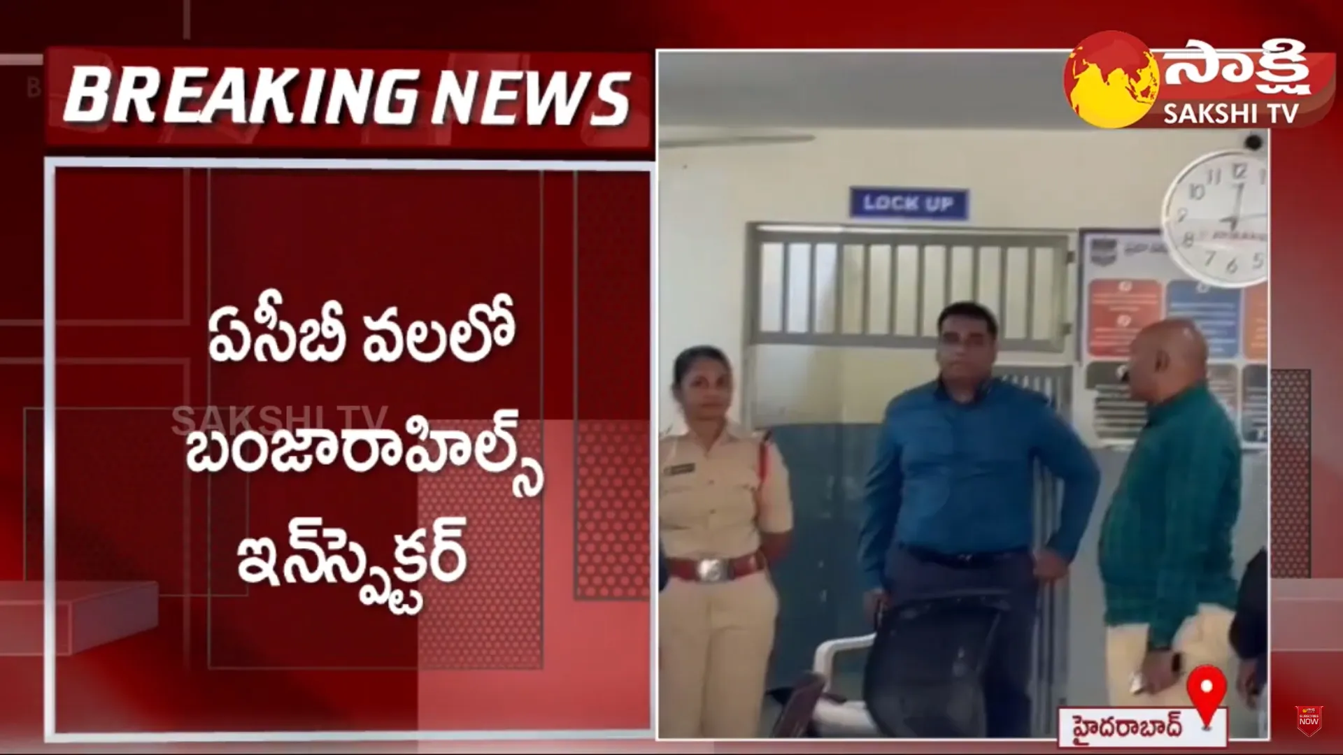 Bribe Case: ACB Searching in Banjara Hills CI Narender House