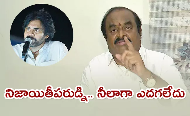 Kaikaluru MLA Dulam Nageswara Rao Counter to Pawan Kalyan - Sakshi