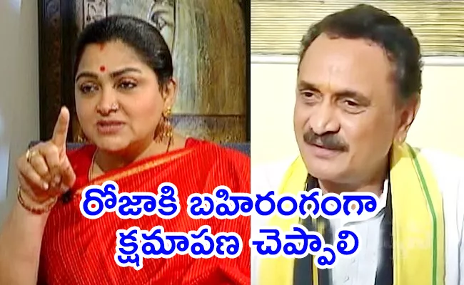 Khushbu Sundar Reacts On TDP Leader Bandaru - Sakshi