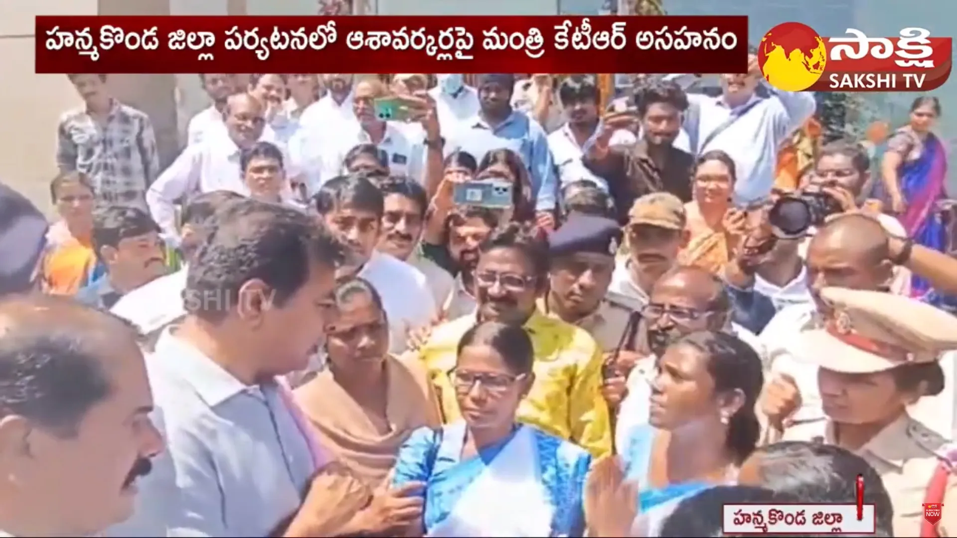 Minister KTR Impatience on Asha Workers in Hanamkonda District