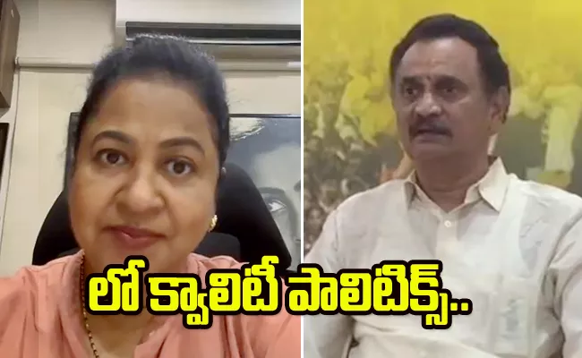 Radhika Sarathkumar Serious Comments Over Bandaru Satyanarayana - Sakshi