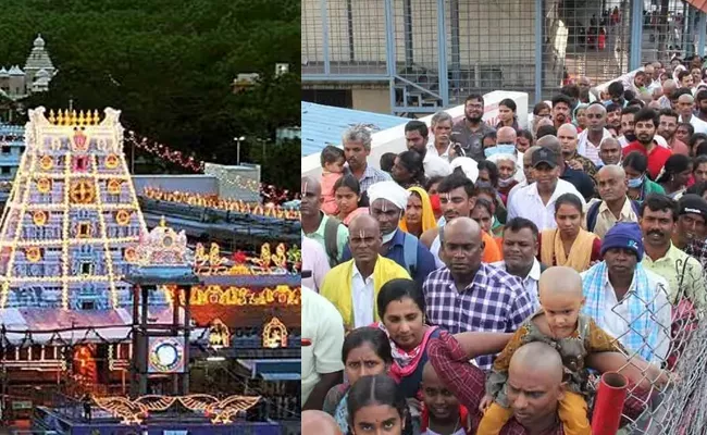 Tirumala Oct 06 2023 Updates - Sakshi