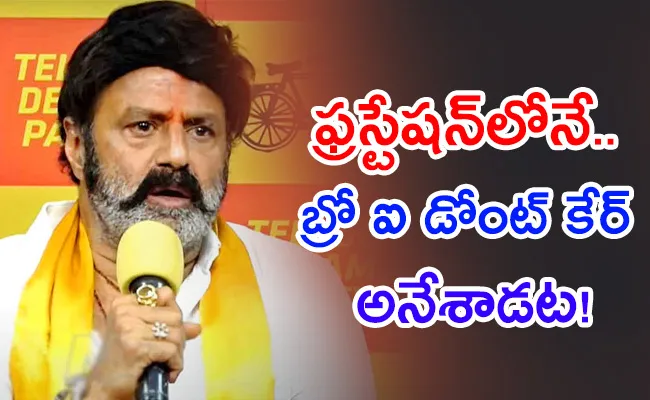 Frustrated Balayya I dont Care Comments On Jr NTR Over CBN Arrest - Sakshi