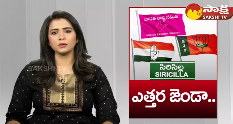 Special Story On Sircilla Flags Manufacturing Company 