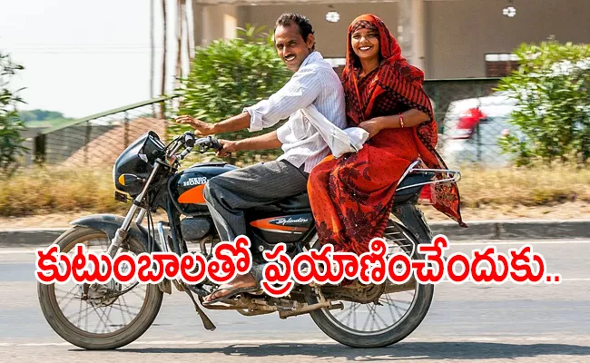 increasing bike sales in india - Sakshi