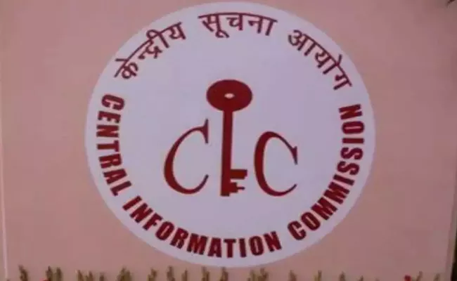 CIC: 76 applications received for post of chief information commissioner - Sakshi