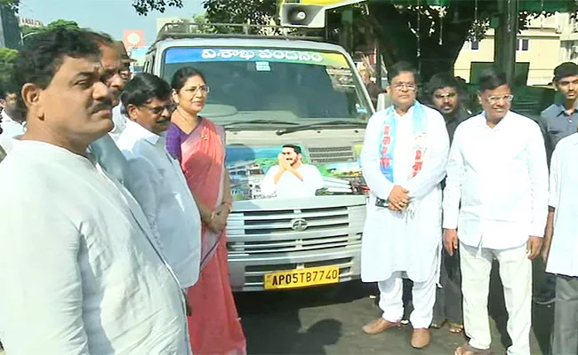 Jac Chairman Launched The Visakha Vandanam Campaign Chariot - Sakshi