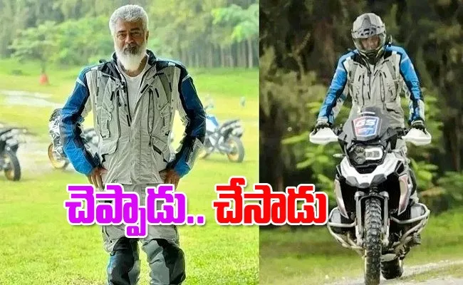 Hero Ajith Kumar Venus Motor Cycle Tours Launchd - Sakshi