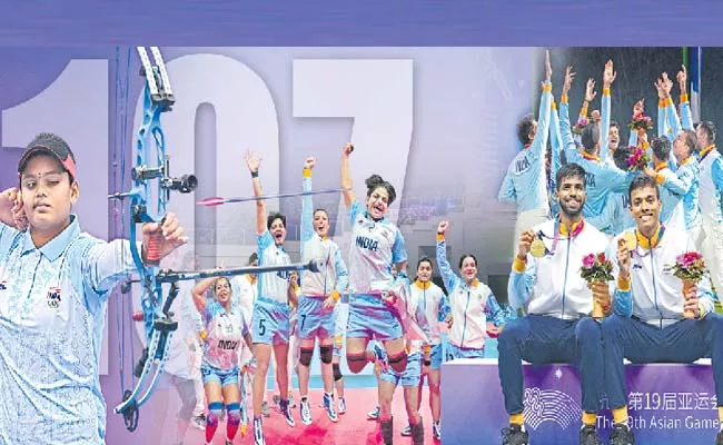 Indias best performance in Asian Games - Sakshi