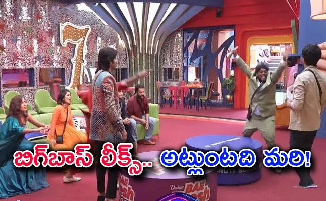 Bigg Boss Telugu 7: Buzz, Gautham Krishna Into Secret Room - Sakshi