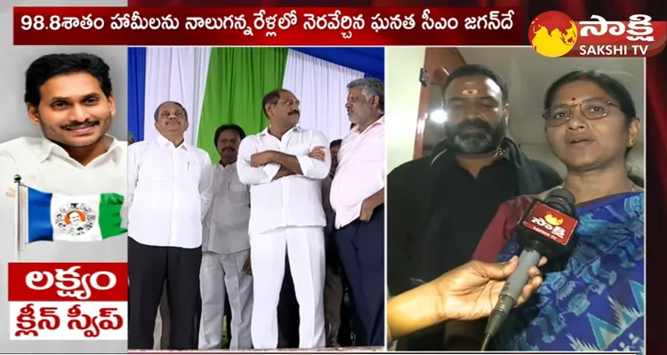 Anakapalle MP Beesetti Venkata Satyavathi About CM YS Jagan