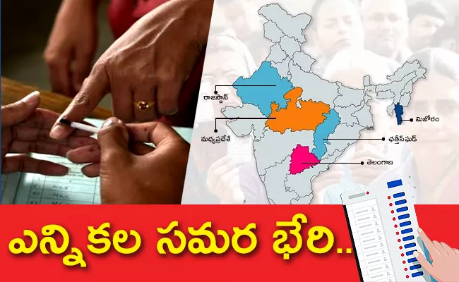 EC Announced Dates For Assembly Elections In 5 States - Sakshi