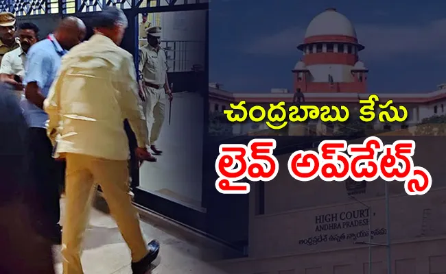 TDP Chandrababu Cases Judgments In Courts Live Updates - Sakshi