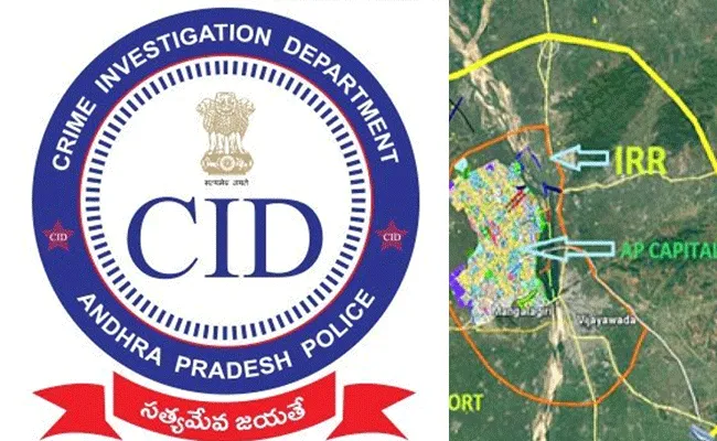 IRR Case Updates: CID Files Memo Include Four New Accused Names - Sakshi