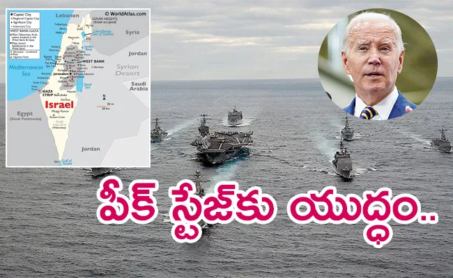 US President Joe Bide Sends Warships To Support Israel - Sakshi