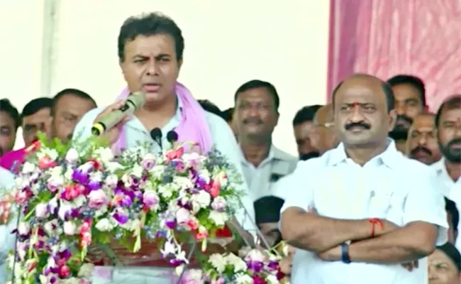 Minister KTR Slams Revanth Reddy At Bhupalpally Meeting - Sakshi